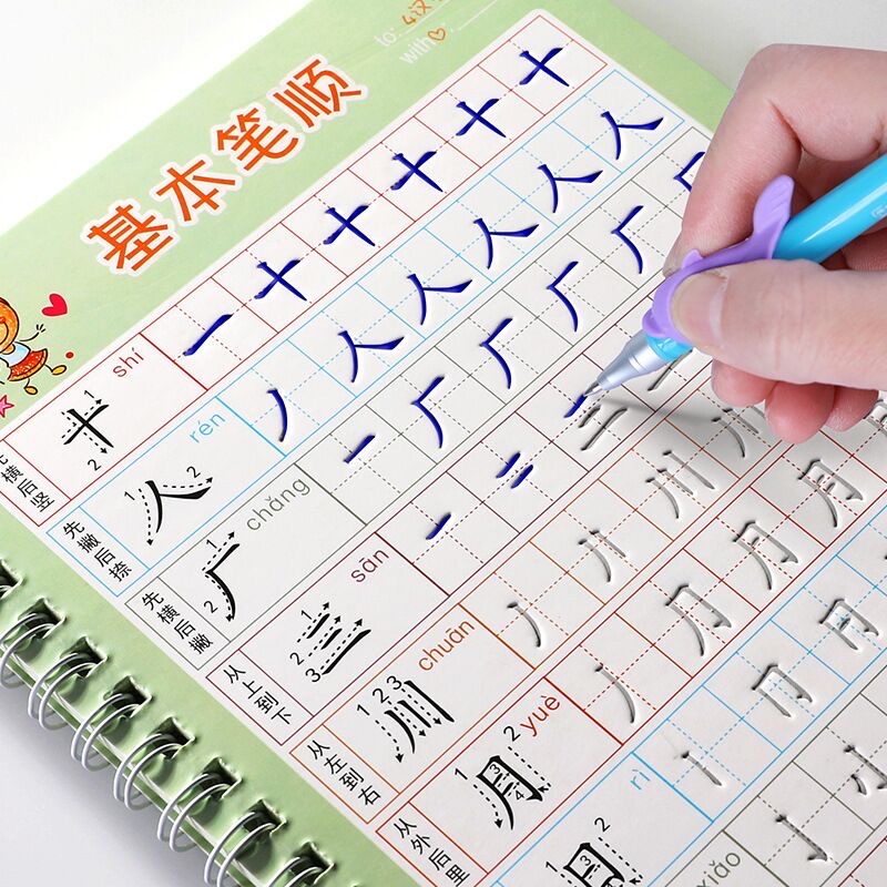 Kids Education In Us - สำหรับเด็ก สมุดบันทึกโรงเรียน หนังสือเรียนแบบซิงโครไนซ์ การเรียนรู้ภาษาจีน หนังสือพินอินแบบเต็มสี หนังสือการศึกษา