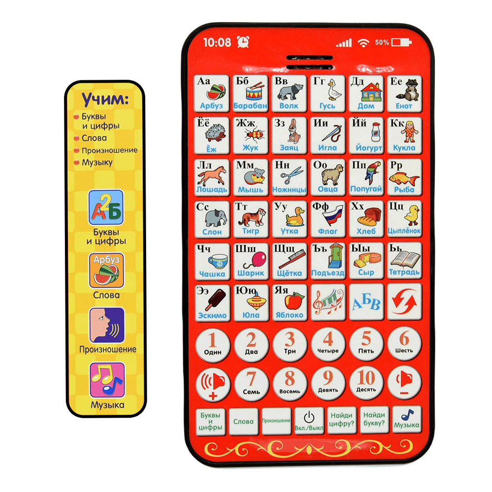 Kids Education Laptop - ใหม่ Multi Functional รัสเซียการเรียนรู้ Pad เด็กแท็บเล็ตตัวเลขตัวอักษรรูปร่าง
