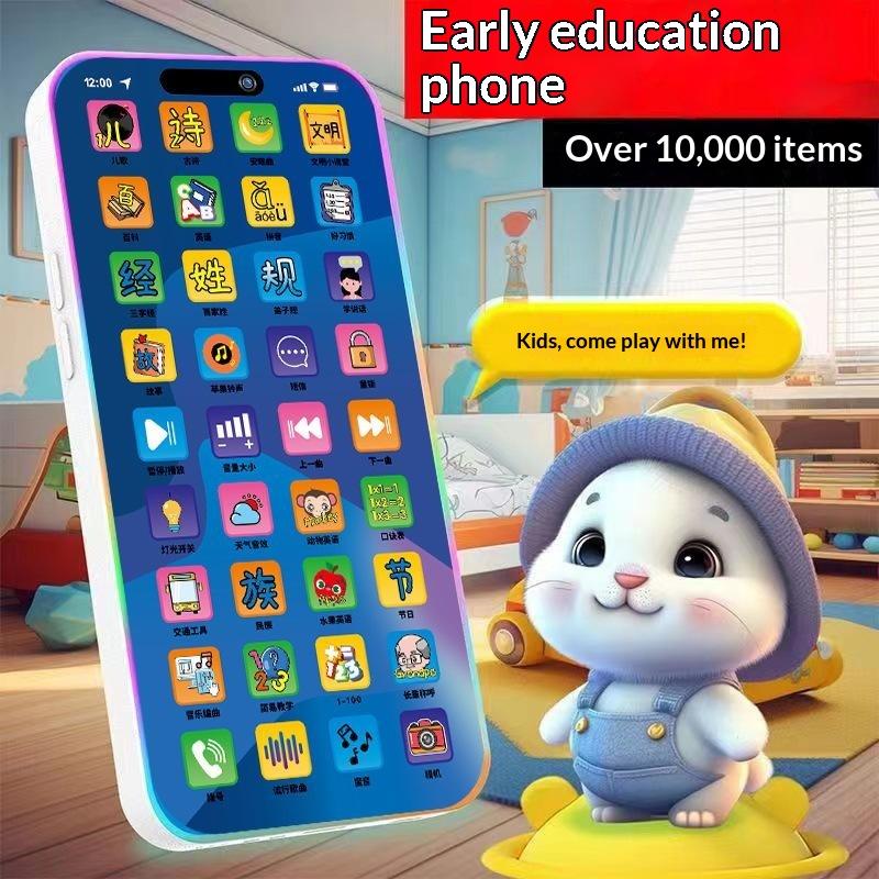 Kids Education In Us - ชุดของเล่นโทรศัพท์จำลองแบบโต้ตอบสำหรับเด็กเล็ก พร้อมแสงและเสียง ของเล่นโทรศัพท์เพื่อการศึกษาสำหรับเด็ก ของขวัญปีใหม่