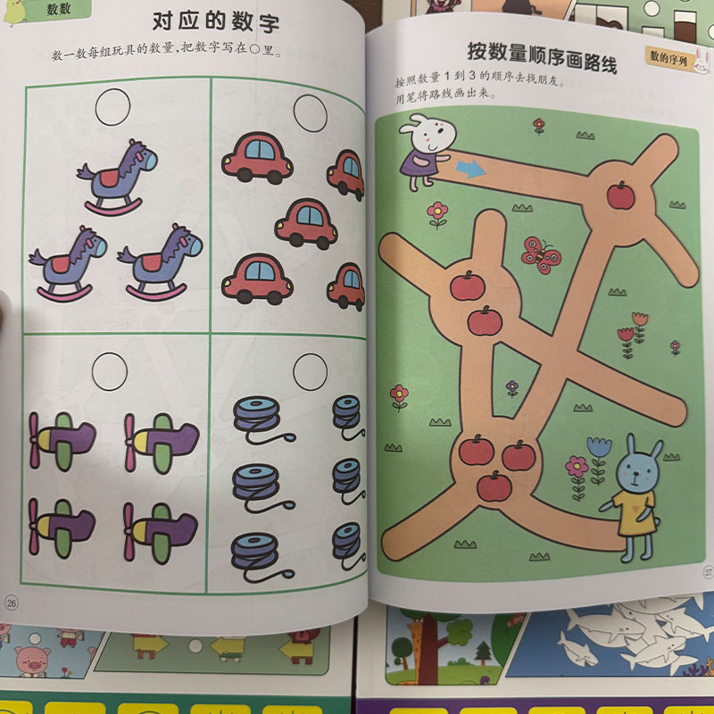 Kids Education Activities - หนังสือกิจกรรมพัฒนาสมองสำหรับเด็กก่อนวัยเรียน ชุด 3-6 ปี ฝึกการคิดเชิงตรรกะ การฝึกสมาธิ