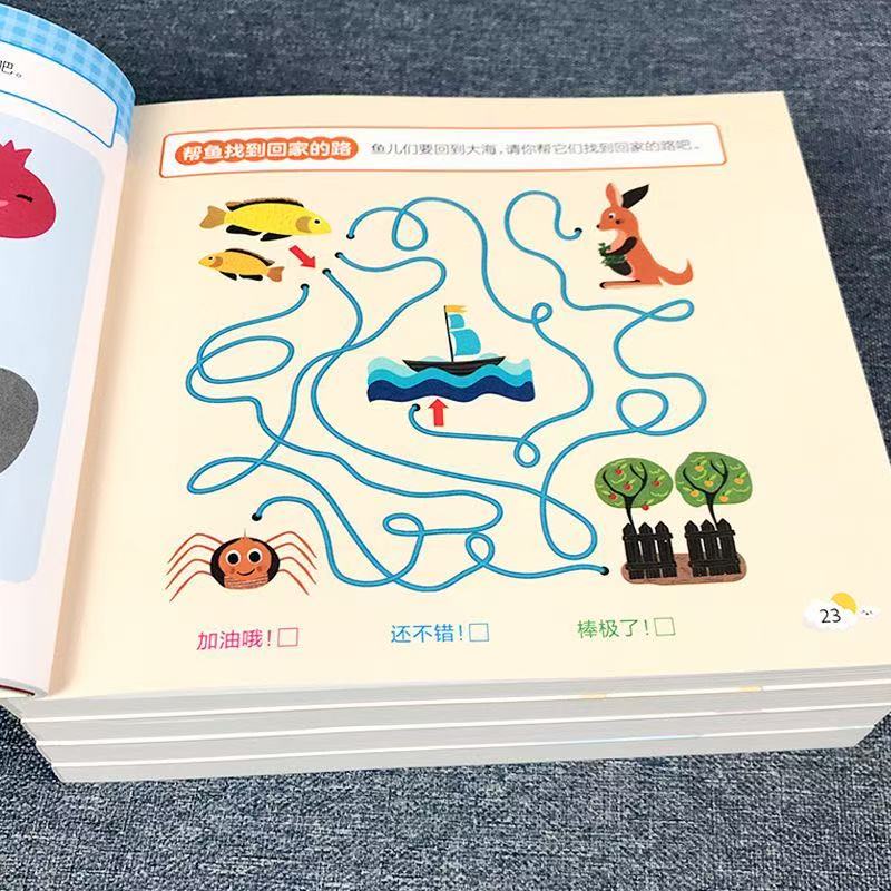 Kids Education Activities - สมุดงานพัฒนาศักยภาพสมองสำหรับเด็ก 4-5 ปี หนังสือกิจกรรมการศึกษาปฐมวัย เกมการเรียนรู้ หนังสือฝึกฝน