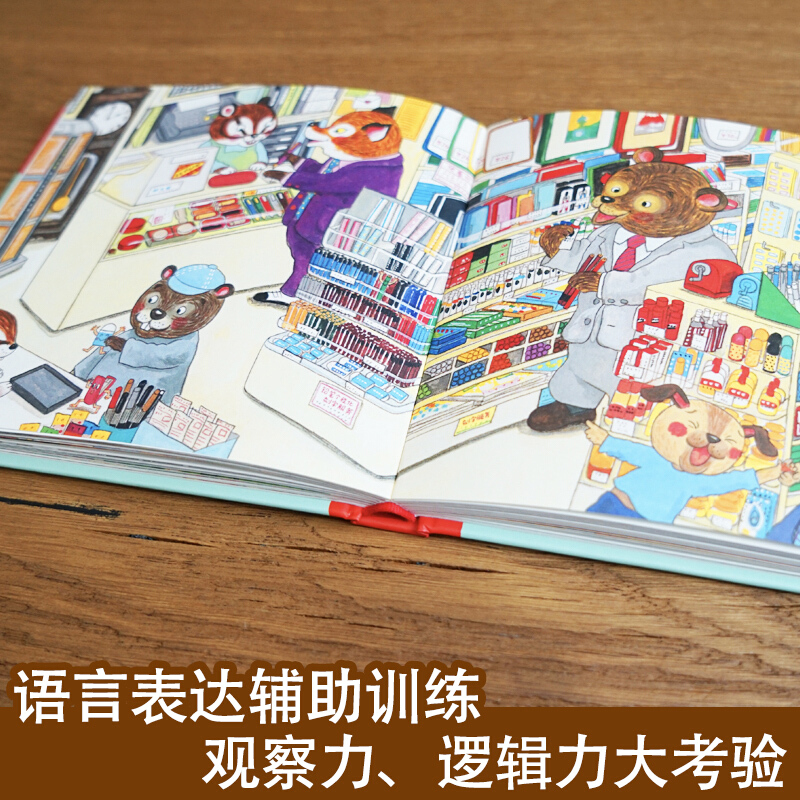 สวัสดี ยินดีต้อนรับสู่ถนนช้อปป - Kids Education In Us บทวิจารณ์และราคา