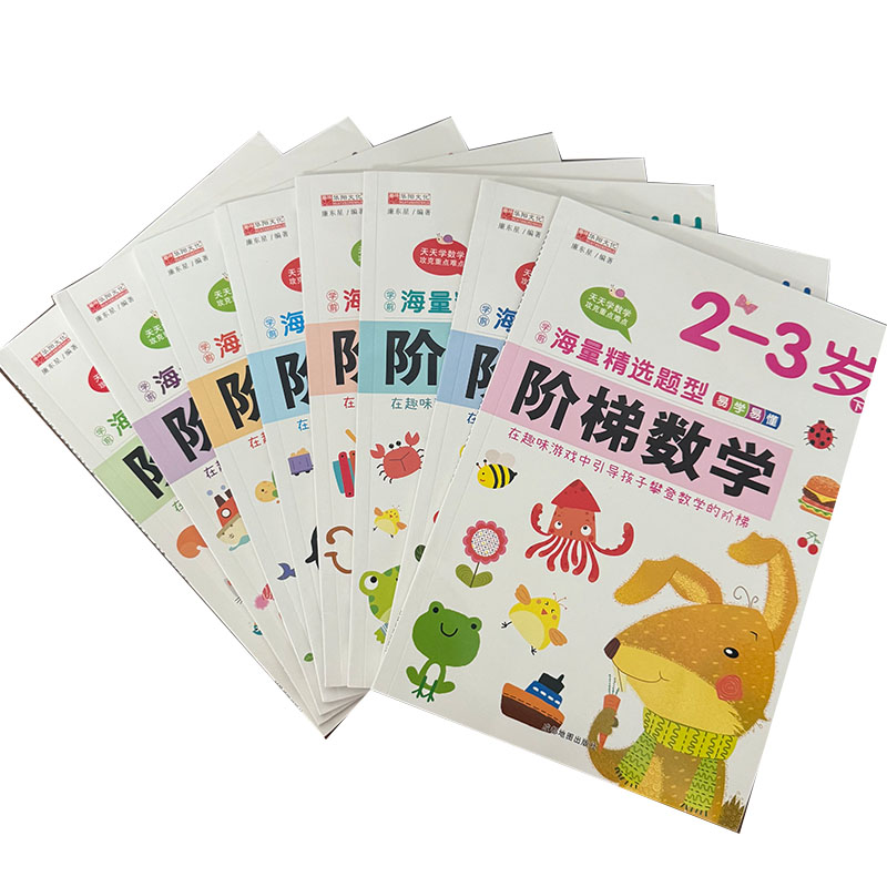 หนังสือกิจกรรมคณิตศาสตร์แบบขั้ - Kids Education Activities บทวิจารณ์และราคา