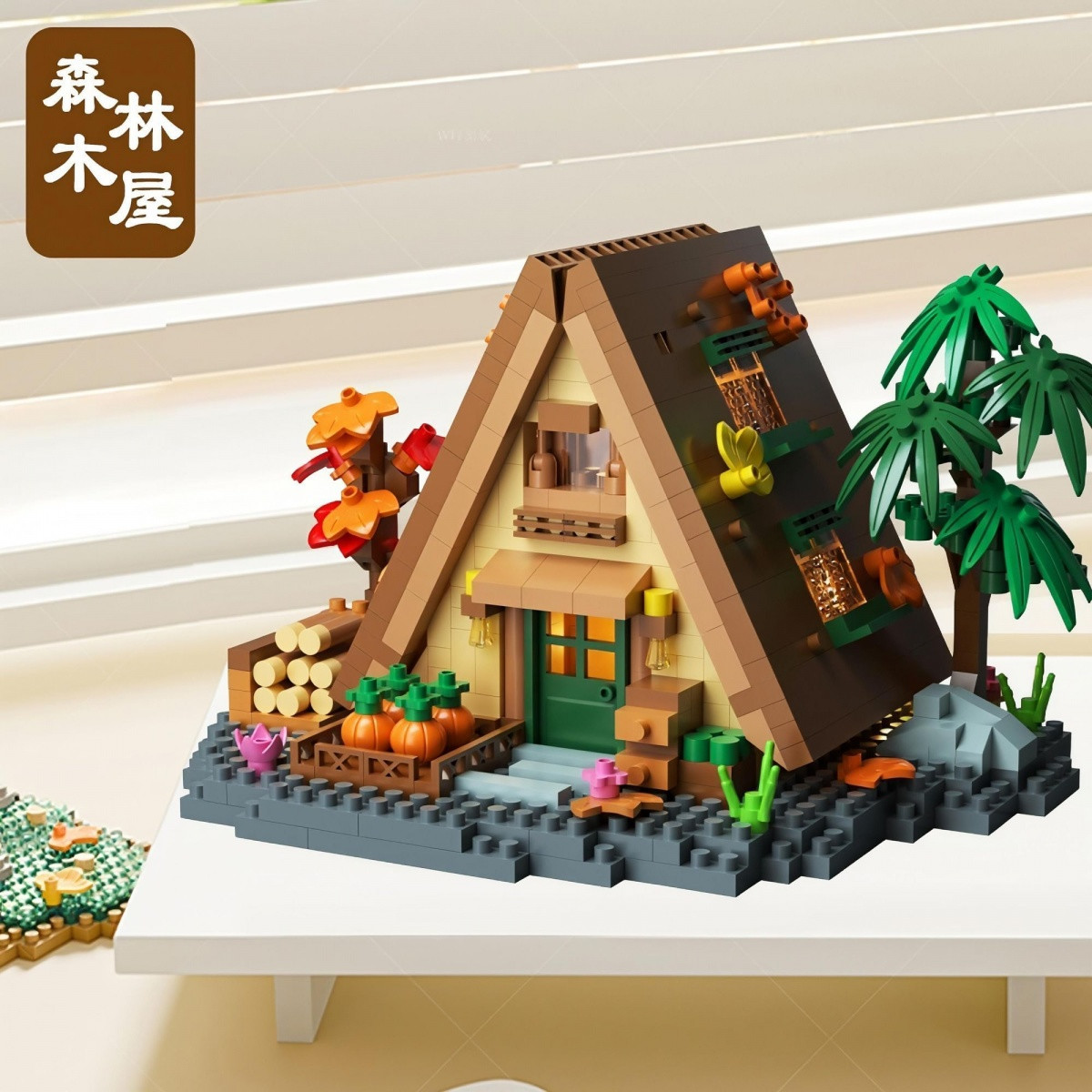 ชุดตัวต่อบ้านไม้ในป่า 6 ชุด แบ - Kids Education Login บทวิจารณ์และราคา