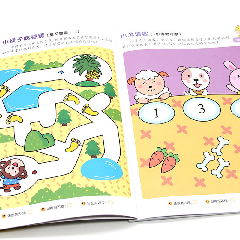 สมุดงานคณิตศาสตร์แบบขั้นตอนสำห - Kids Education Activities บทวิจารณ์และราคา