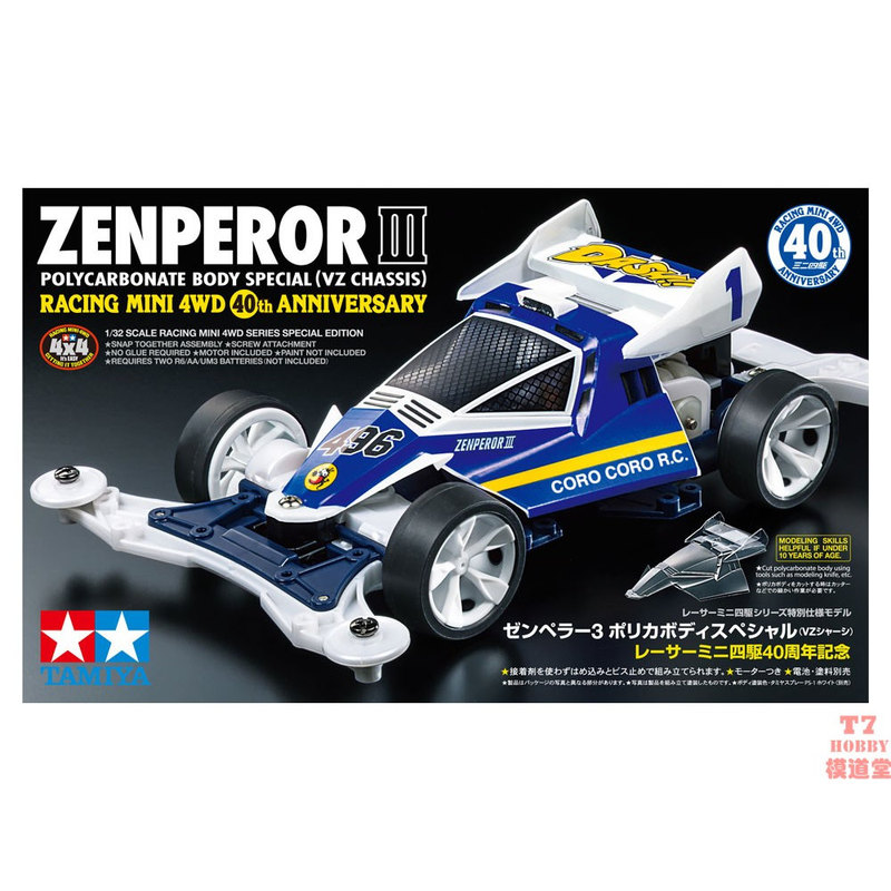 ทามิย่า 1/32 มินิ 4wd Winner E - Tamiya Model Mini 4Wd บทวิจารณ์และราคา