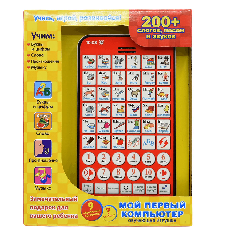 ใหม่ Multi Functional รัสเซียก - Kids Education Laptop บทวิจารณ์และราคา