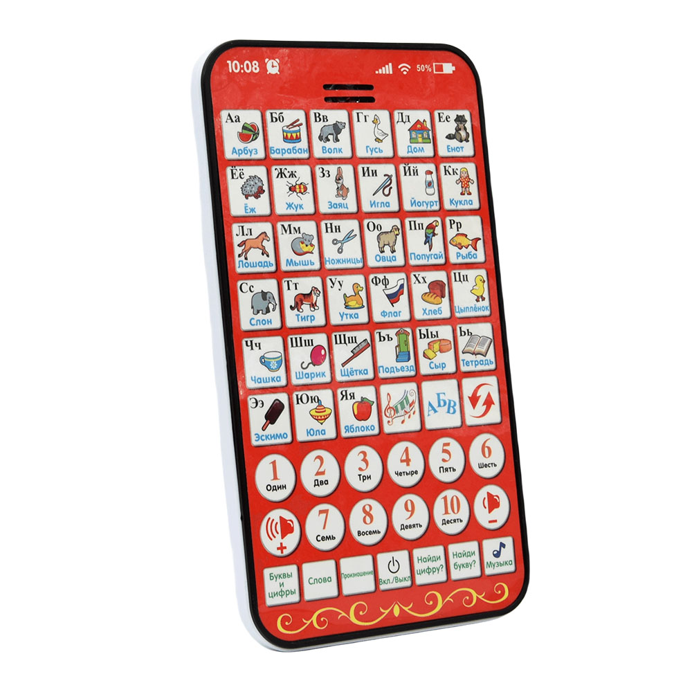 ใหม่ Multi Functional รัสเซียก - Kids Education Laptop บทวิจารณ์และราคา
