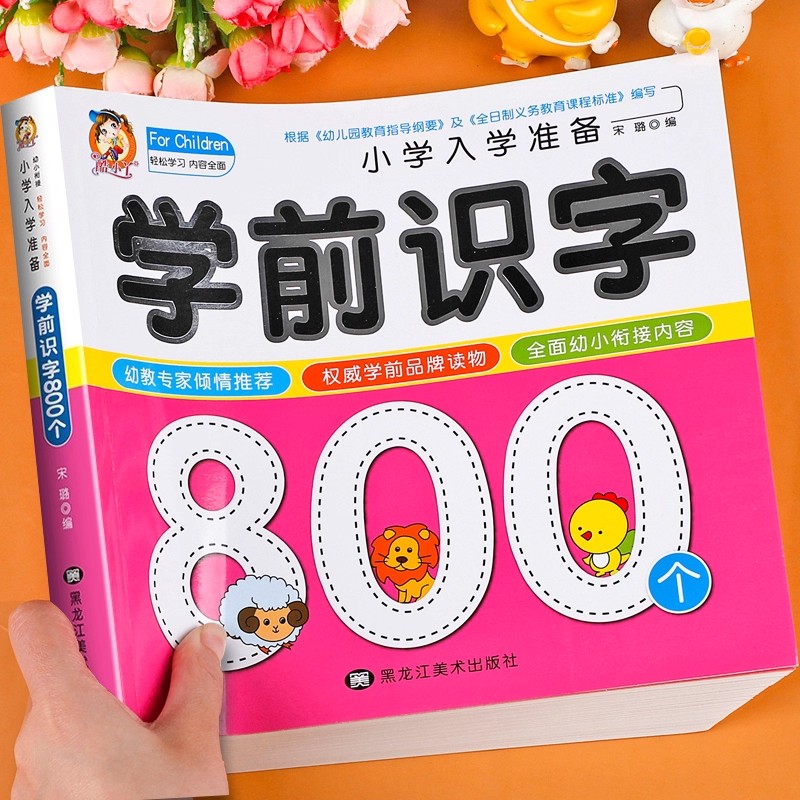 การเรียนรู้การอ่านเขียนสำหรับเ - Kids Education In Us บทวิจารณ์และราคา