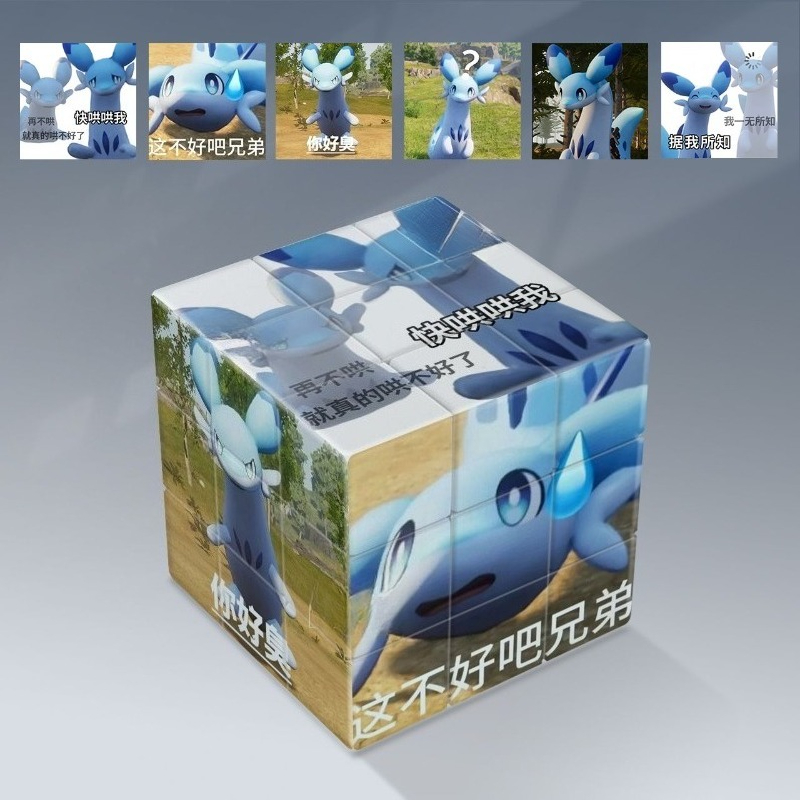 ของเล่นเสริมพัฒนาการการศึกษา น - Kids Education Product บทวิจารณ์และราคา