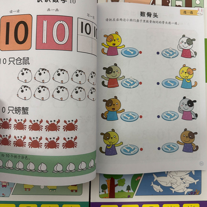 หนังสือกิจกรรมพัฒนาสมองสำหรับเ - Kids Education Activities บทวิจารณ์และราคา