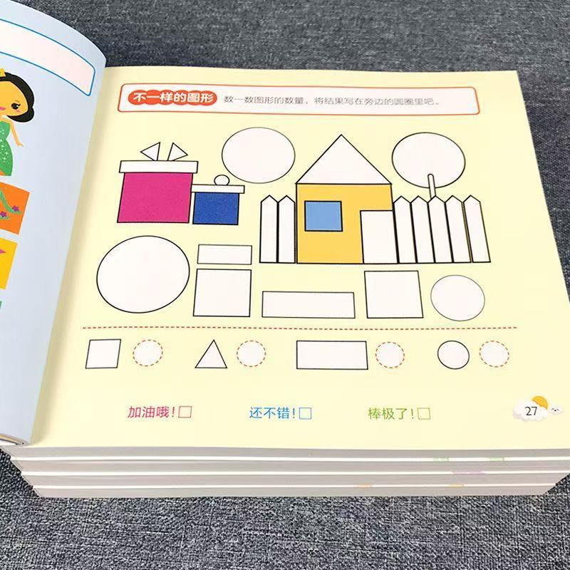สมุดงานพัฒนาศักยภาพสมองสำหรับเ - Kids Education Activities บทวิจารณ์และราคา