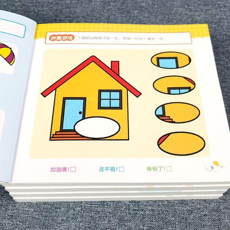 สมุดงานพัฒนาศักยภาพสมองสำหรับเ - Kids Education Activities บทวิจารณ์และราคา