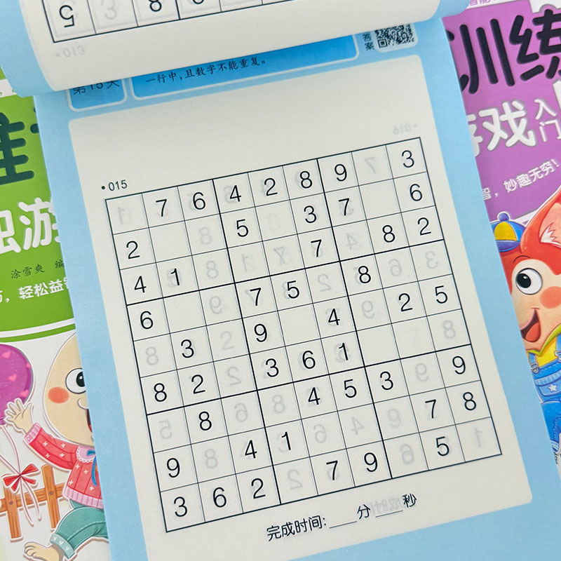 หนังสือเกมซูโดกุสำหรับเด็ก การ - Kids Education Activities บทวิจารณ์และราคา